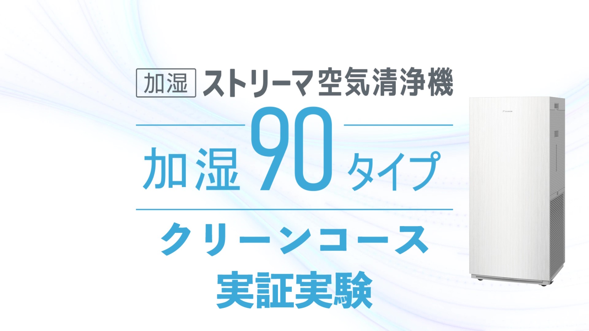 Amazon.co.jp: ダイキン【2026年モデル】加湿 空気清浄機 ハイグレード